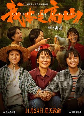 《萨博马蒂陈述》电影高清完整版