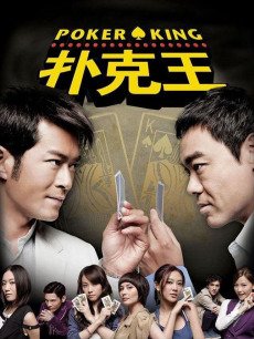 《头颅游戏》电影高清完整版