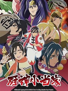 《优皮干探粤语》电视剧高清全集