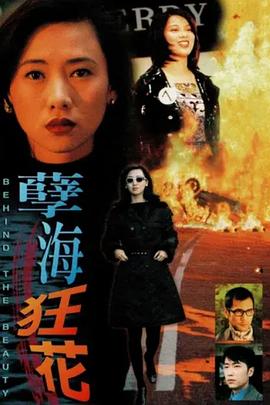 《逃出卡拉哈里》电影高清完整版