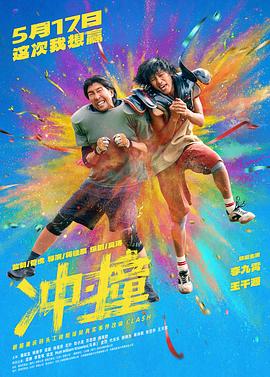 《凉小姐的灿烂热恋》电视剧高清全集