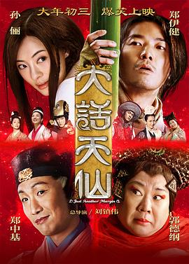 《轮回的玩弄》电视剧高清全集