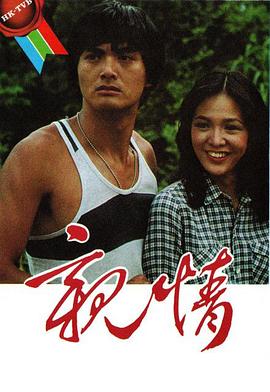 《汉城黑帮》电影高清完整版