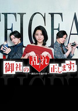 《协奏曲》电视剧高清全集