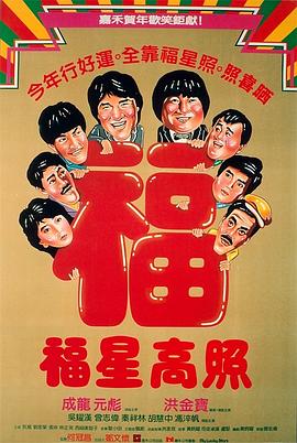 《分租》电影高清完整版