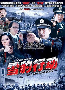 《反派学院》电影高清完整版