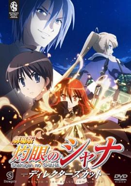 《制止吸烟》电影高清完整版
