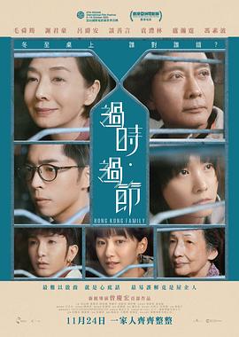 《制止吸烟》电影高清完整版