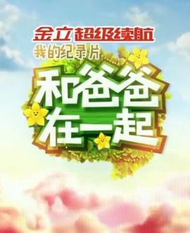 《佐伊之死》电影高清完整版