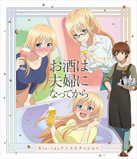 《亲爱的客栈第二季》综艺高清完整版