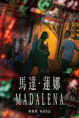 《音乐魔法镇第二季》电视剧高清全集