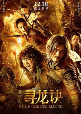 《时空罪恶》电影高清完整版