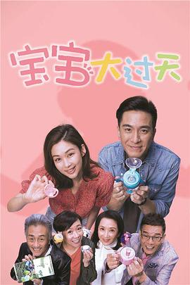 《我怒了【影视说明】》电影高清完整版