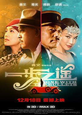 《恐惧回音》电影高清完整版