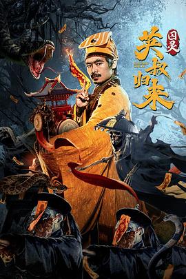 《涉谷来接你了》电视剧高清全集