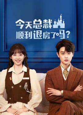 《绝命档案》电影高清完整版