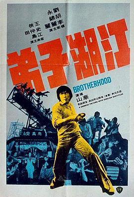 《捉放爱》电影高清完整版