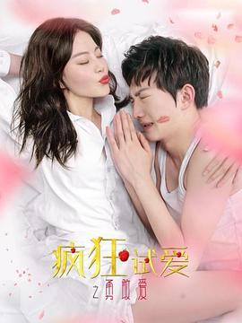 《达利与史巴基奇遇记》电影高清完整版