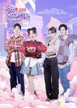 《通往日子的旅行证》电影高清完整版