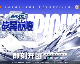 《启航》电视剧高清全集