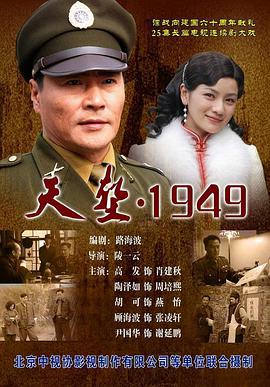 《周末》电影高清完整版