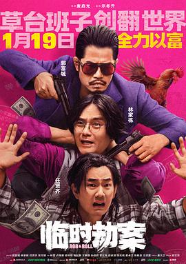 《花戒指》电视剧高清全集