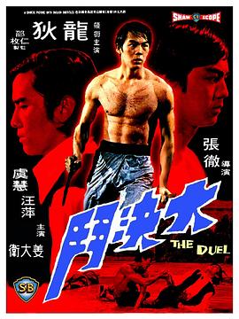 《爱情神灯》电影高清完整版