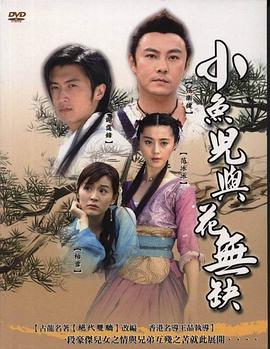 《糟糕的拳头》电影高清完整版