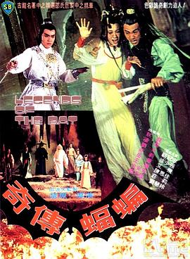 《碧瞳》电影高清完整版