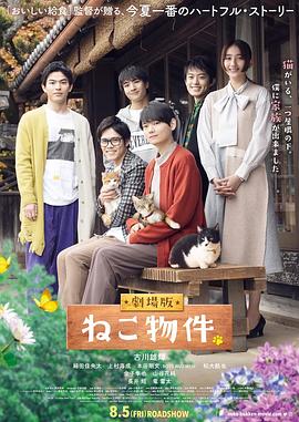 《谍海危情》电影高清完整版