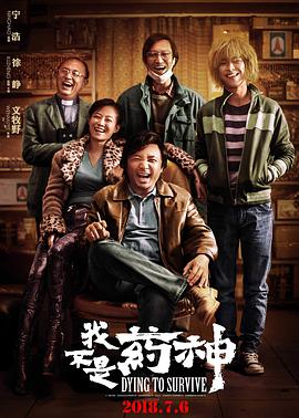 《非枪人生第二季》动漫高清全集