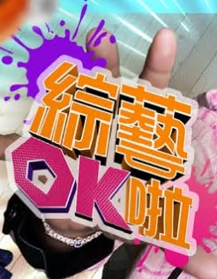 《怪谈：三岛屋奇特百物语》电视剧高清全集