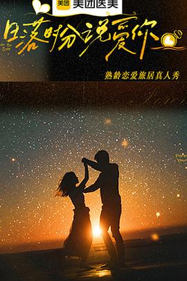 《同舟共济》电影高清完整版