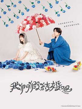《后生可畏粤语》电视剧高清全集
