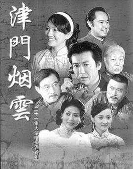 《国际美妙物语 2017年秋季特别篇》电影高清完整版