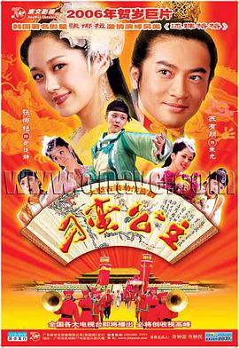 《权利的游戏：最终的守夜人》电影高清完整版
