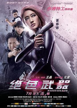 《解忧公主》电视剧高清全集
