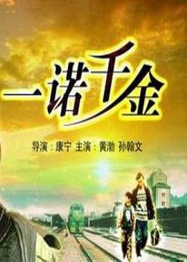 《月光下的异国际之旅第二季》动漫高清全集