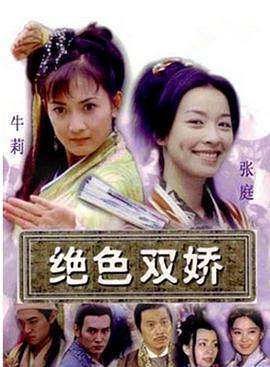 《狼少年》电影高清完整版