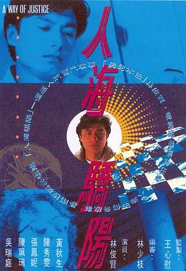 《查找者2021》电影高清完整版