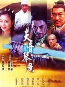 《芳华快车日记》电影高清完整版