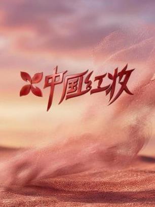 《最好的日子》电影高清完整版