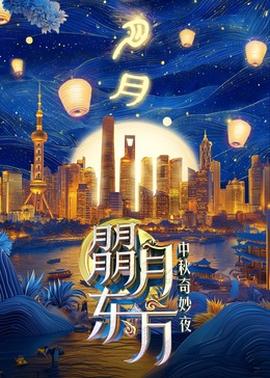 《阻隔区》电影高清完整版