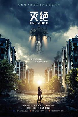 《Oh！珠仁君》电视剧高清全集