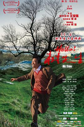 《无良公会》动漫高清全集