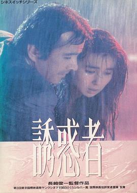 《焚兽之都》电影高清完整版