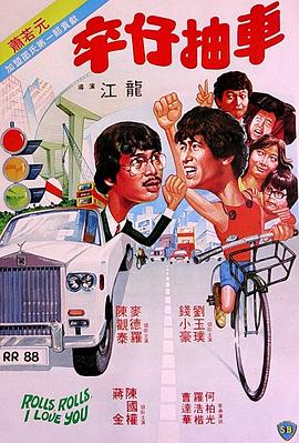 《海底埋伏》电影高清完整版