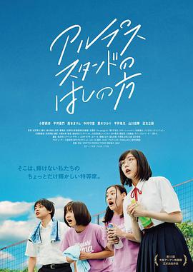 《阴阳路10：宣言咒》电影高清完整版