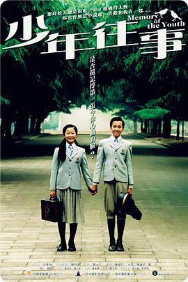 《新虎胆威龙》电影高清完整版