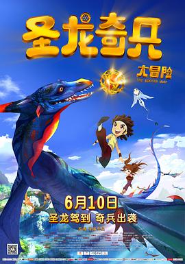 《颤栗浩瀚2》电影高清完整版